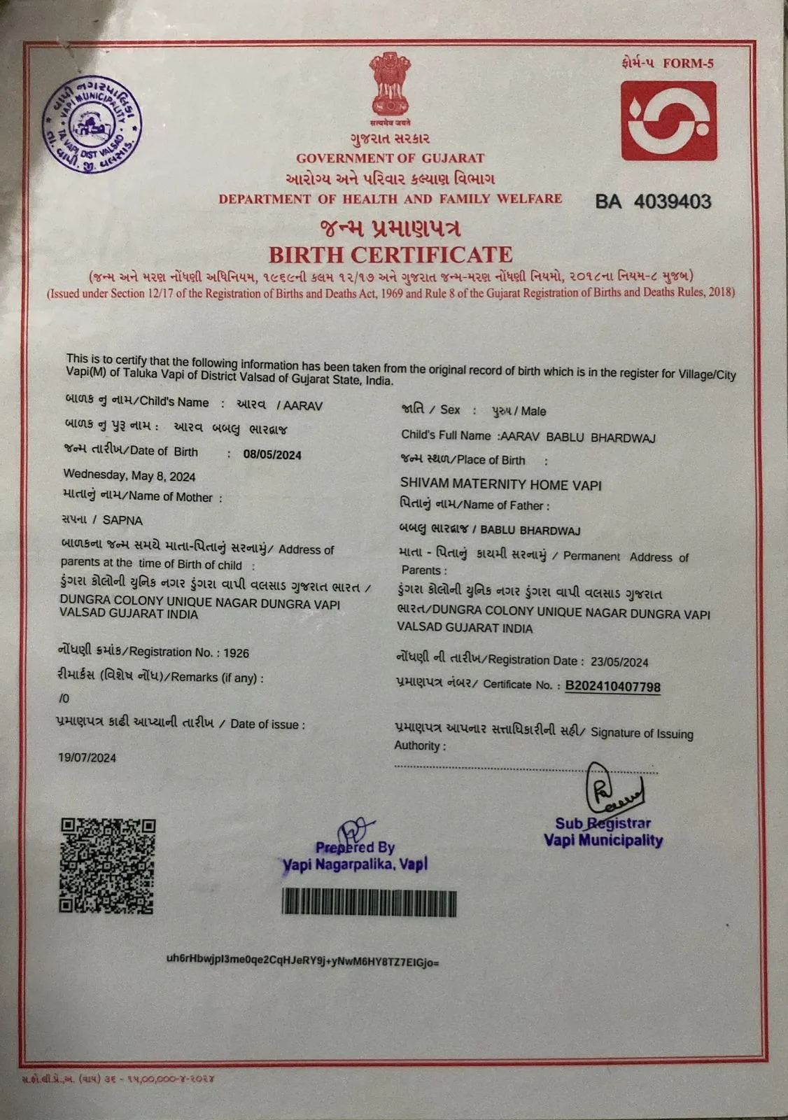 Document 2